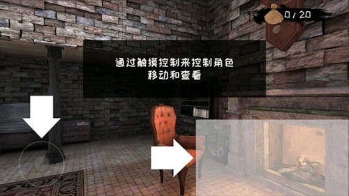 魂之眼最新版