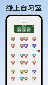 小光芒习惯学院手机版