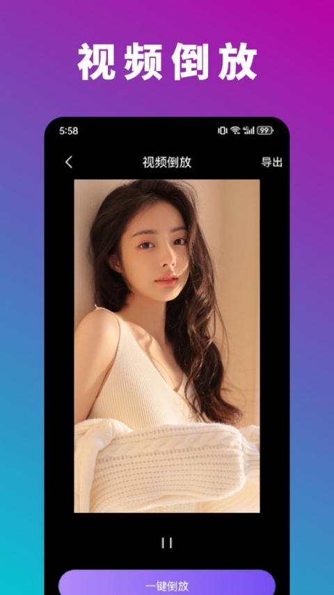 新米视频无限制版