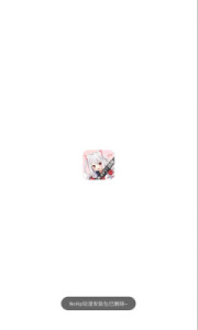 novip动漫永久会员版