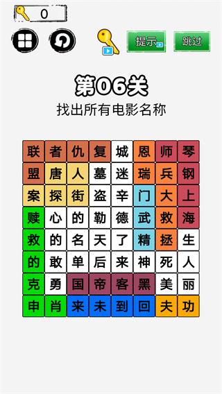 你来问我来答游戏