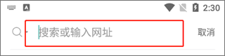 maxthon浏览器手机版