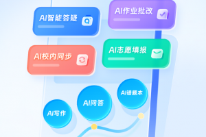 百度作业帮app