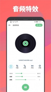 乐嗨音乐app