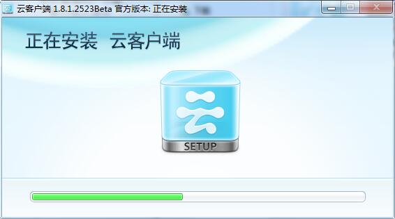 阿云浏览器