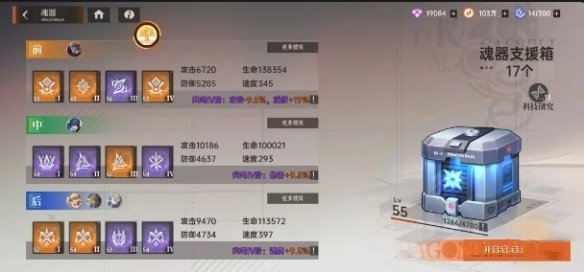 龙族卡塞尔之门oppo版