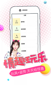 美团大象手机版