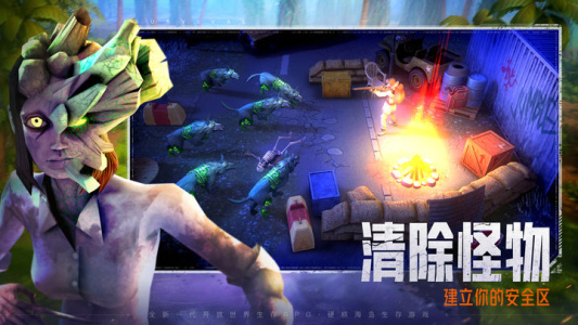 我的水世界求生