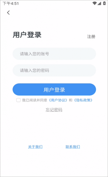 云展网app