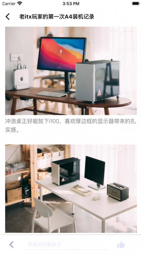装备前线app