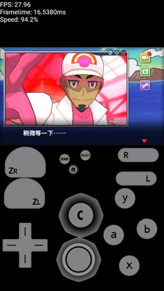 3ds模拟器app