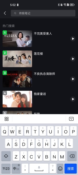 爱奇艺国际版app