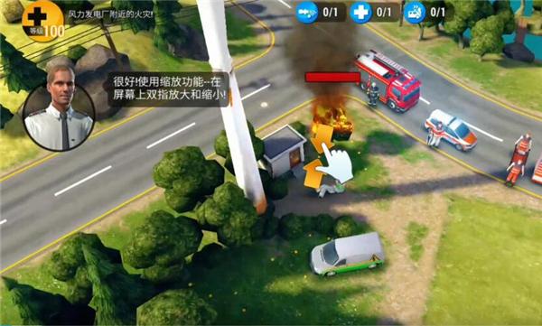 紧急任务HQ汉化版(EMERGENCY HQ)