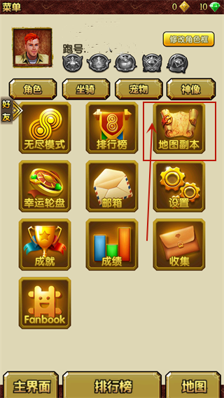 神庙逃亡2单机版
