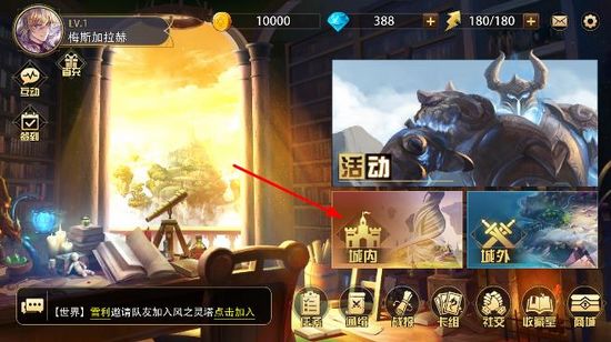 魔卡幻想手机号登陆版