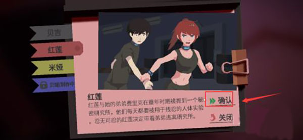 原石计划官方版