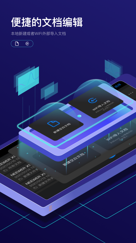 Teleprompter提词器