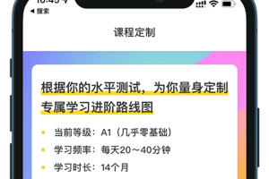 懒人英语听力手机版