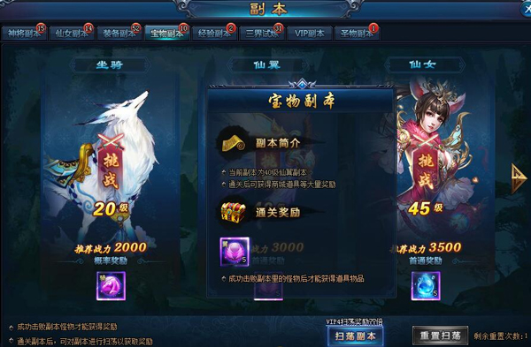 绝世仙王九游渠道服