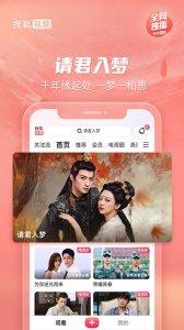 搜狐视频三星版