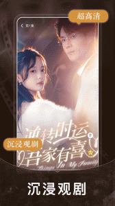 免费短剧之家官方版