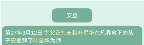 药王谷女修修炼手札正版