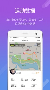 耐动app