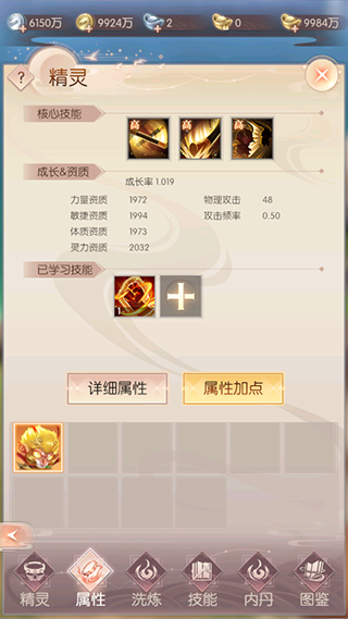 完美世界诸神之战体验服