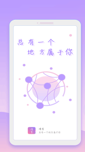 浅言app