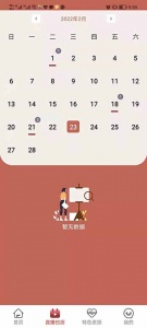 北京数字文化馆app