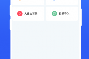 应用图标提取器