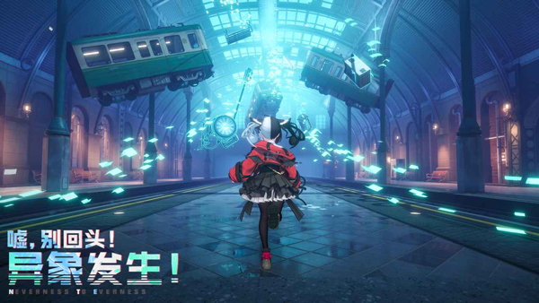 异环官服