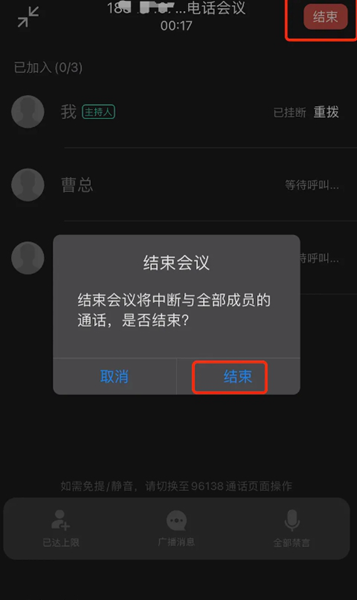 和生活爱辽宁app