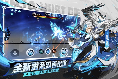 忍者必须死3手游oppo版