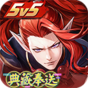 决战平安京台服