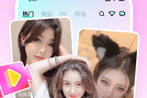 齐齐直播app