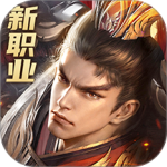 远征2vivo渠道版