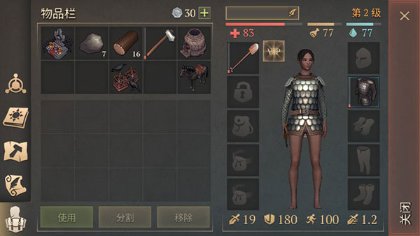 冷酷灵魂黑暗幻想生存手游