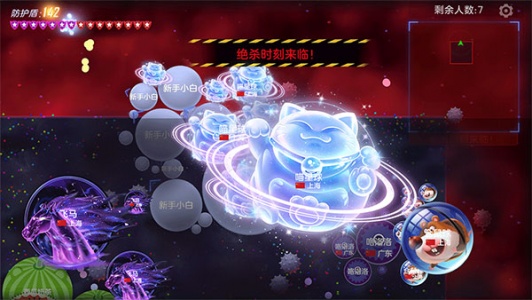 球球大作战先行服最新版