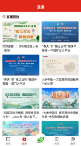 知知贵阳客户端