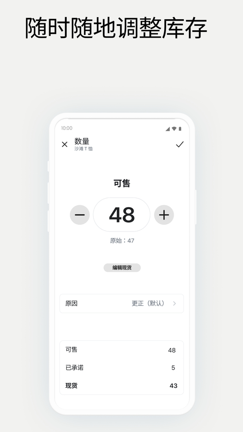 Shopify官方版