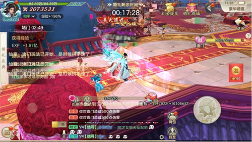 剑玲珑九游版