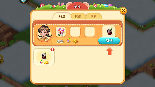 开心合成九游渠道服