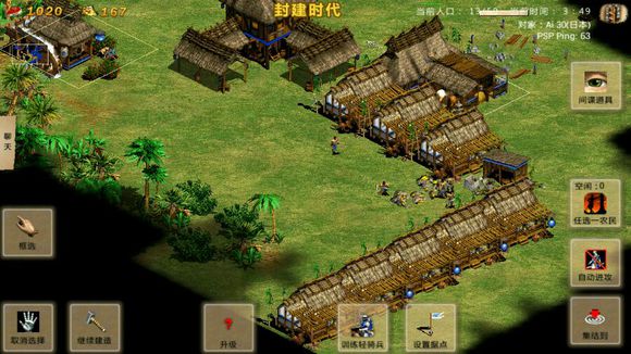 指尖帝国破解版