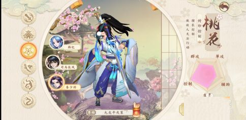 神雕侠侣2单机版