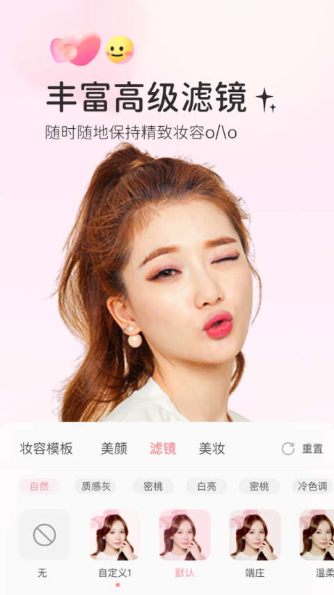 多萌app