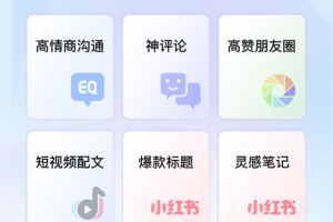 百度ai智能输入鸿蒙版