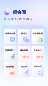 百度ai智能输入鸿蒙版