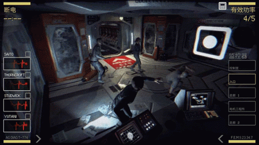 异形断电零壹汉化版