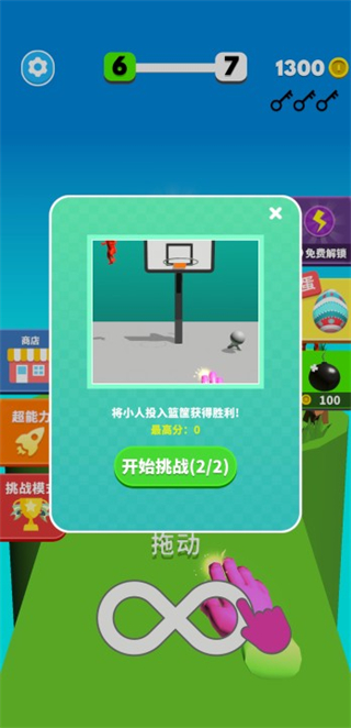 蹦蹦也疯狂手机版